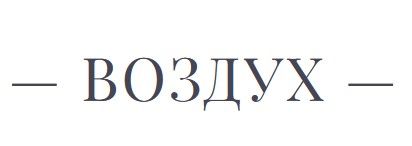 Логотип компании