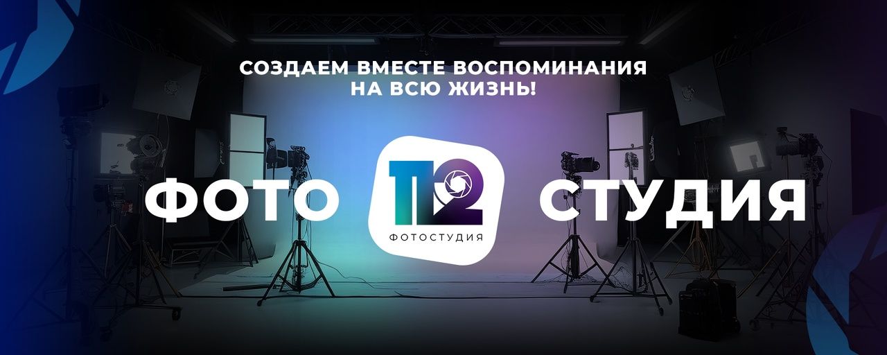 Логотип компании