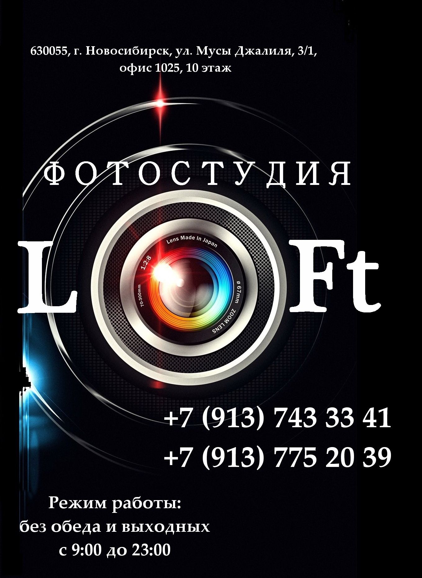 Логотип компании