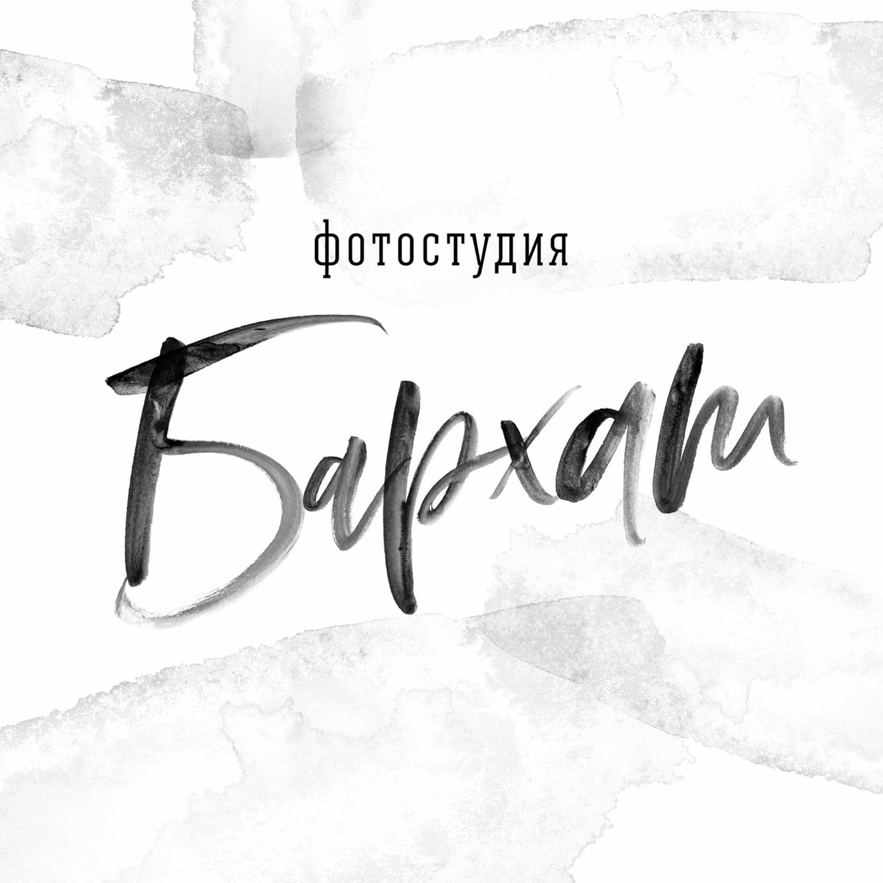 Логотип компании