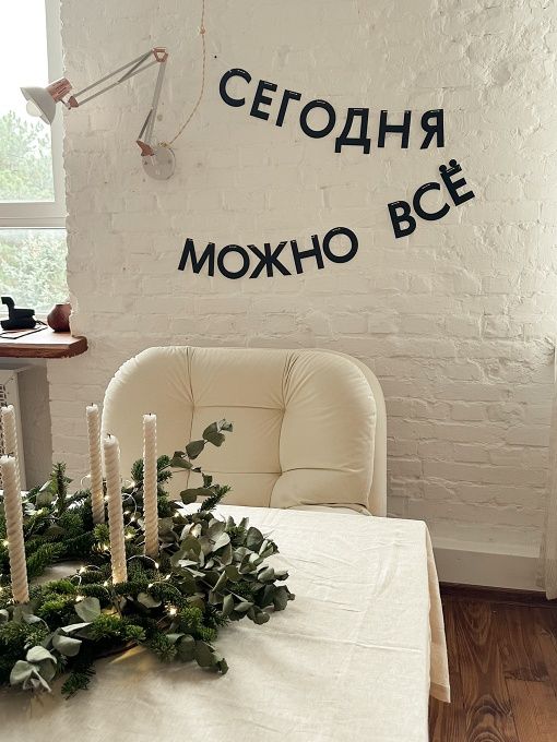 Аренда фотостудии Loft POTOLOK Зал Берлин в Краснодаре | Фото 