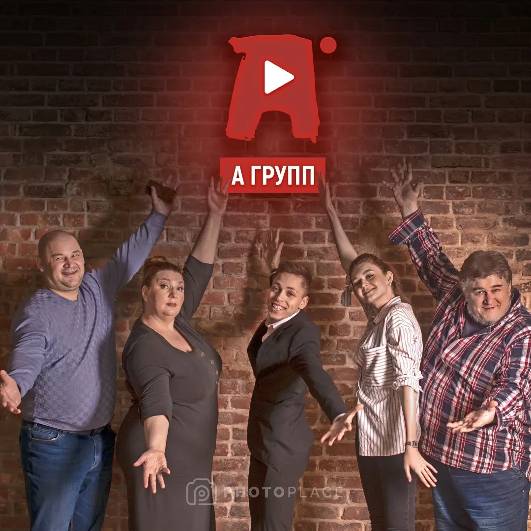 Аренда фотостудии A-Group Зал  Основной  в Екатеринбурге | Фото 