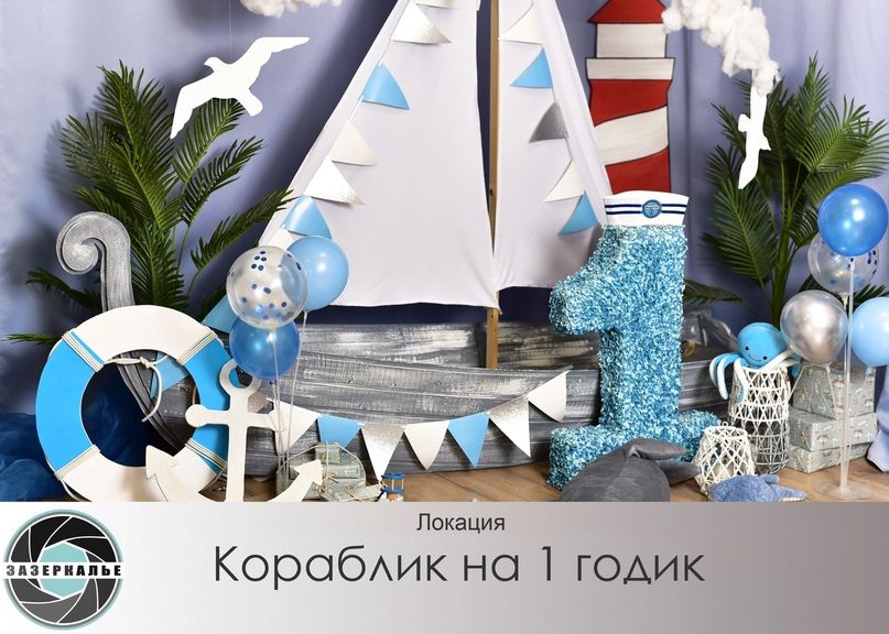 Изображение статьи