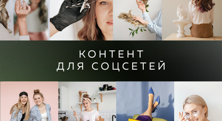 Аренда фотостудии VISUAL STUDIO Зал Визуал в Санкт-Петербурге | Фото 