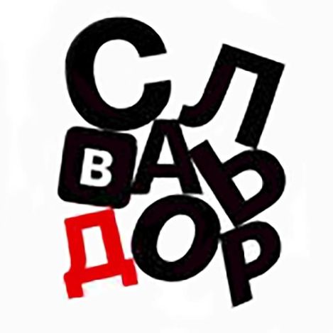 Логотип компании