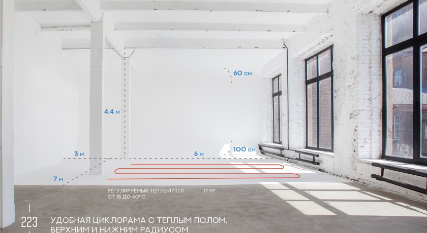 Аренда фотостудии ЛОКАЦИЯ 223 Зал ЦИКЛОРАМА  в Санкт-Петербурге | Фото 