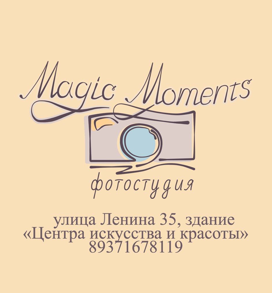 Логотип компании