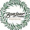 Логотип компании