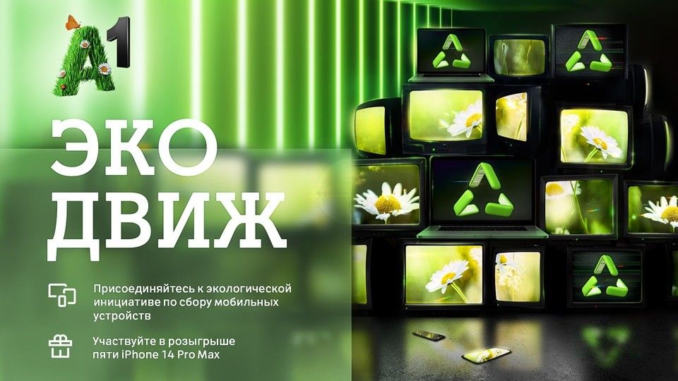 Новостное изображение