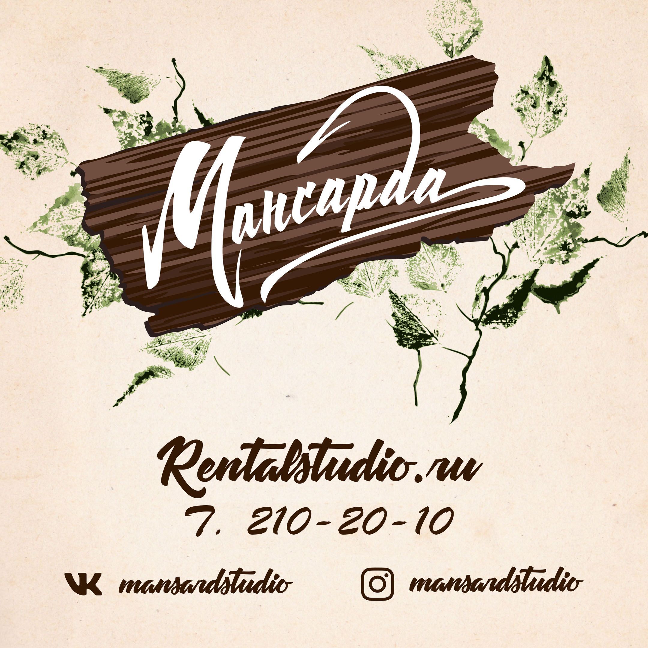Логотип компании
