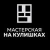 Логотип компании