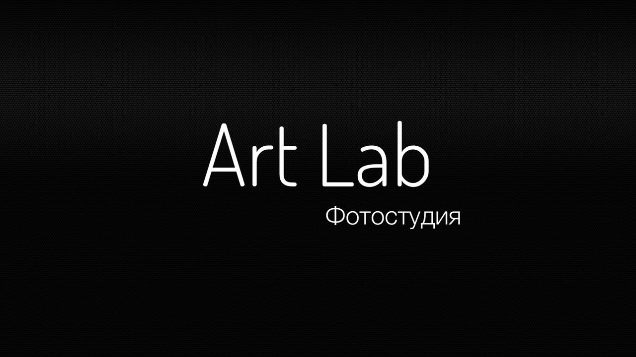 Логотип компании