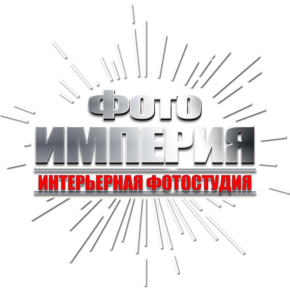 Логотип компании