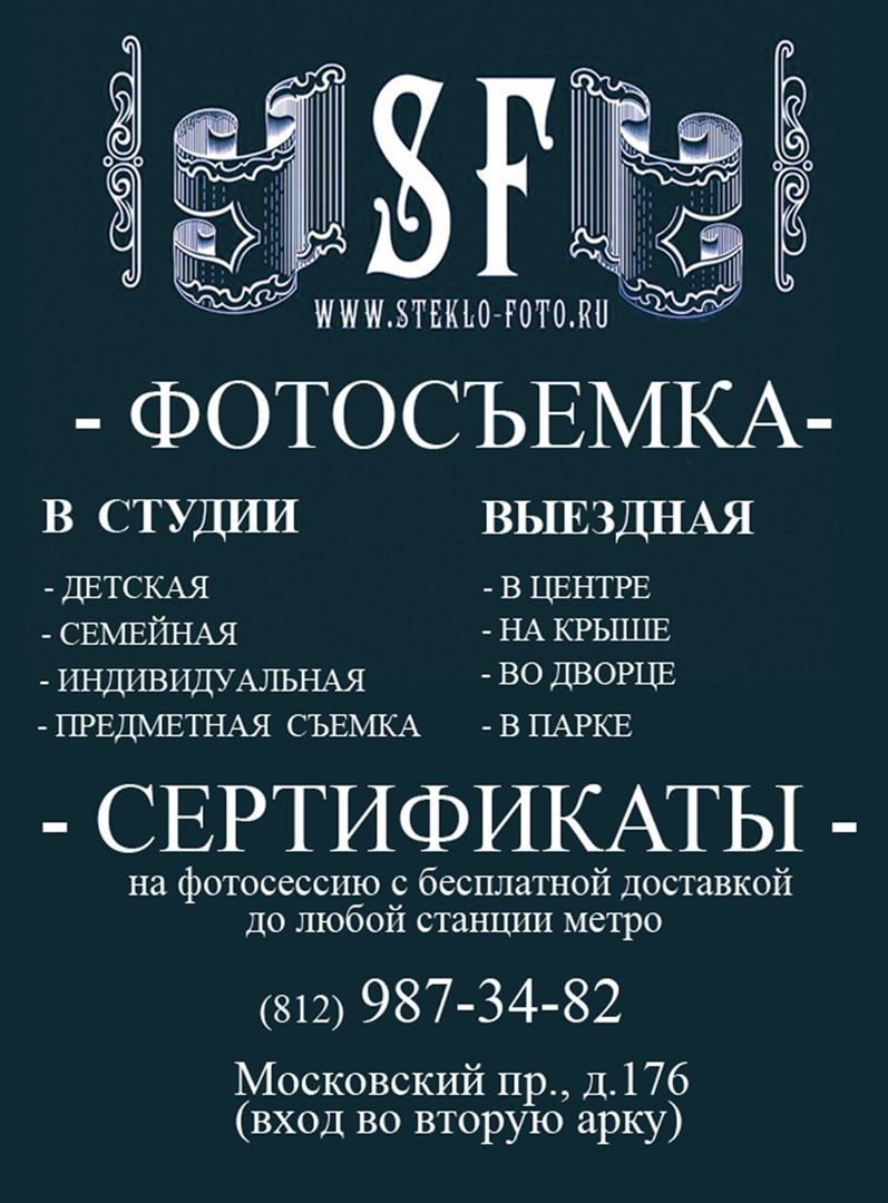 Логотип компании