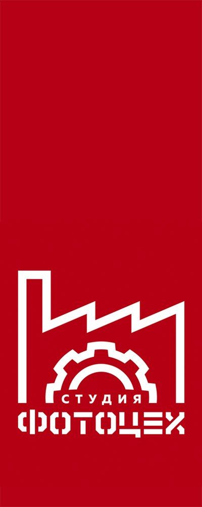 Логотип компании