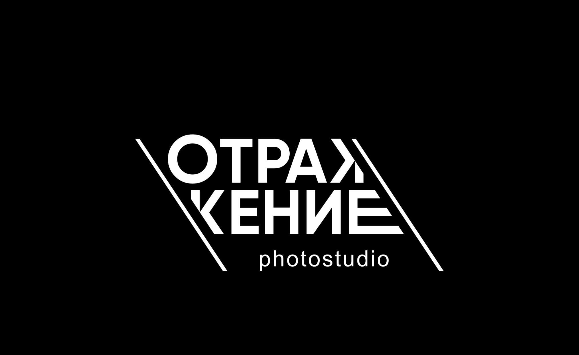 Логотип компании
