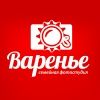 Логотип компании