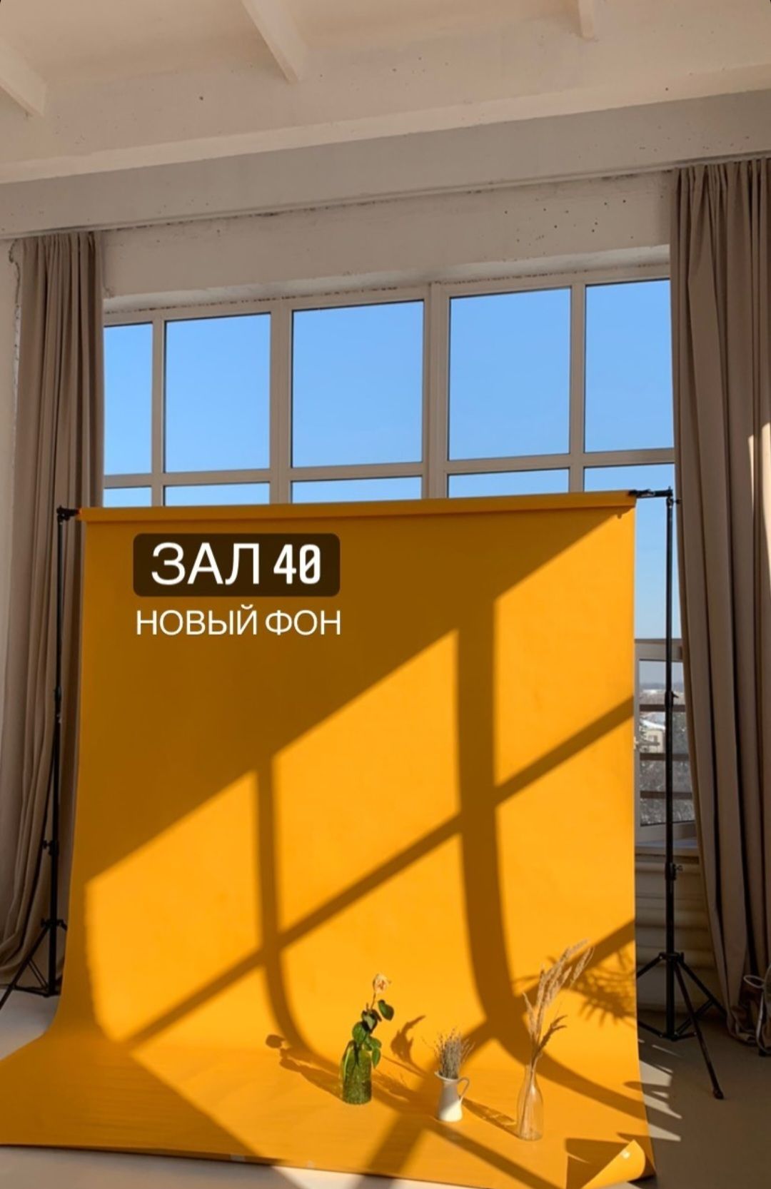 Аренда фотостудии CUBE3 Зал 40 в Краснодаре | Фото 