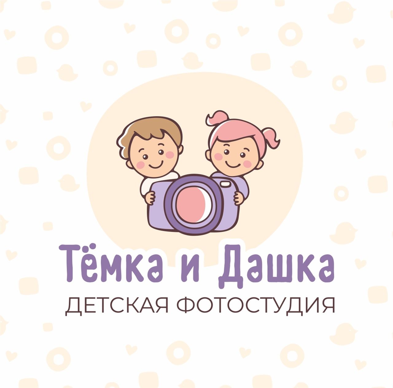 Логотип компании