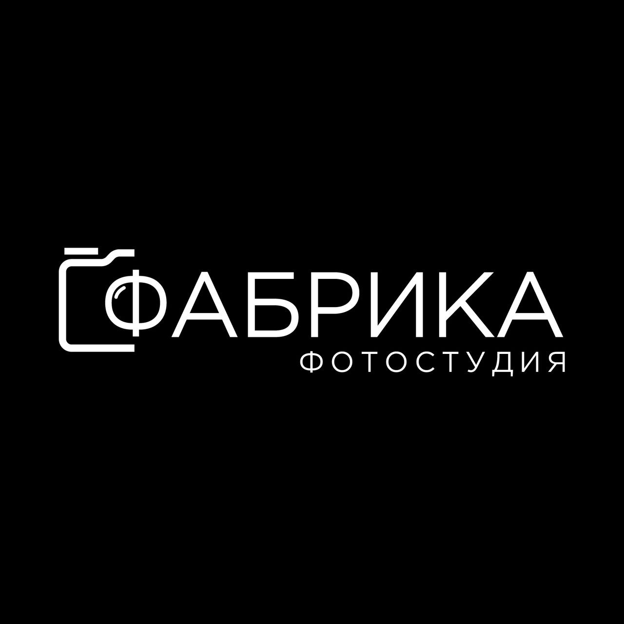 Логотип компании