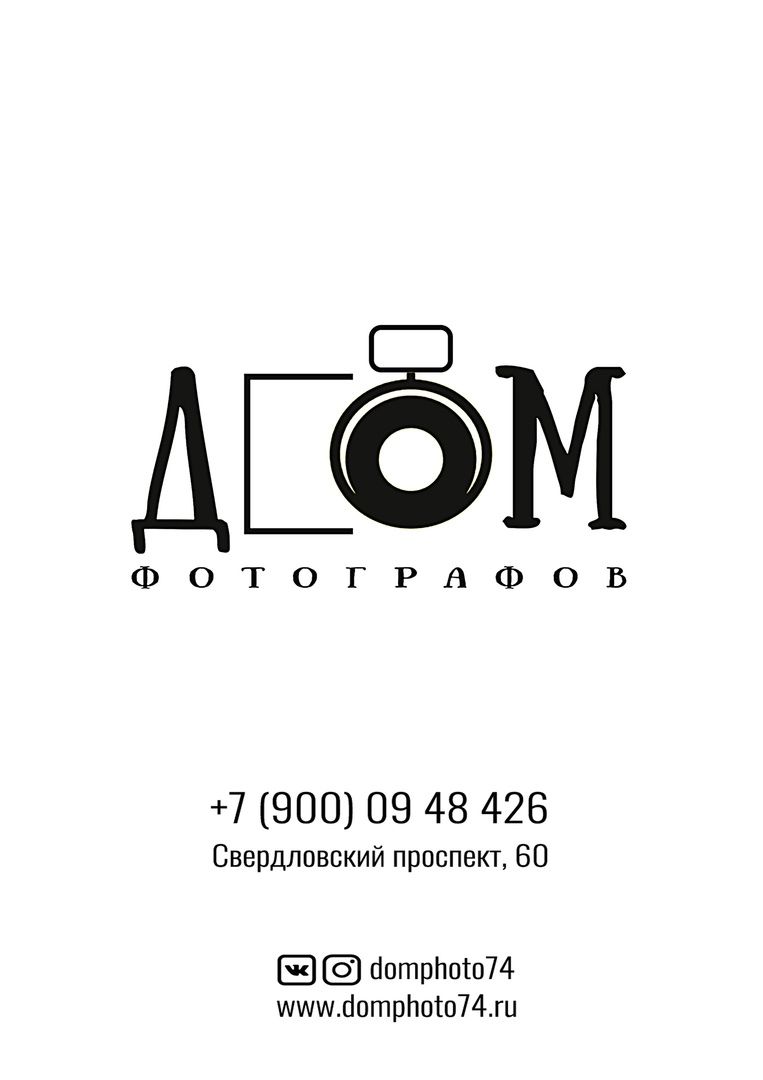 Логотип компании