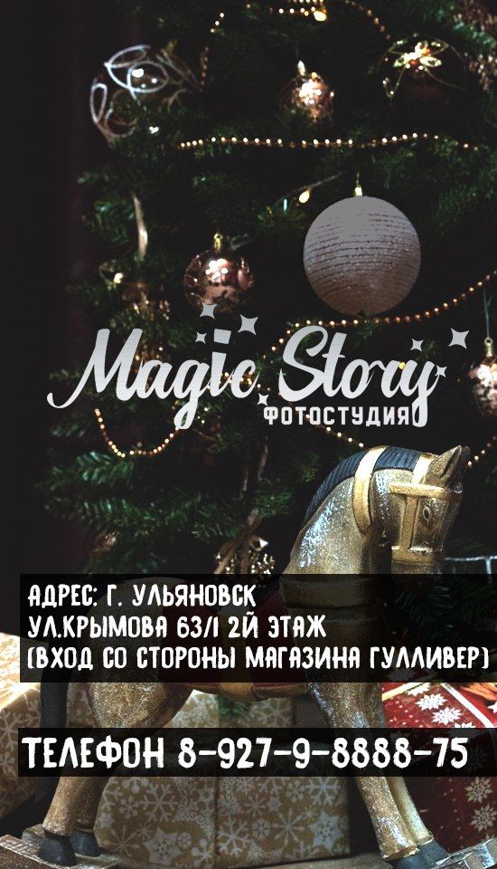 Логотип компании