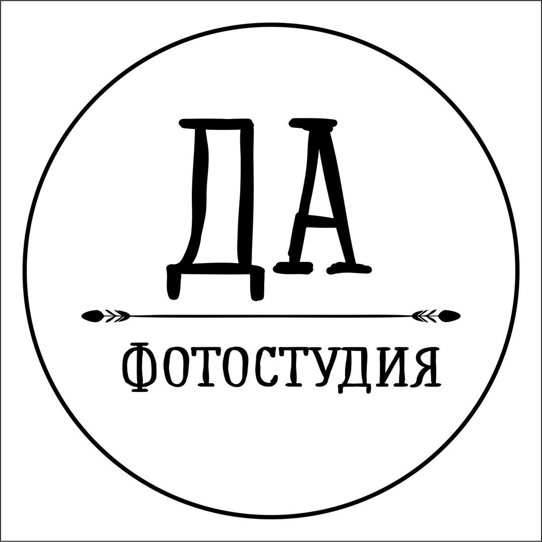 Логотип компании