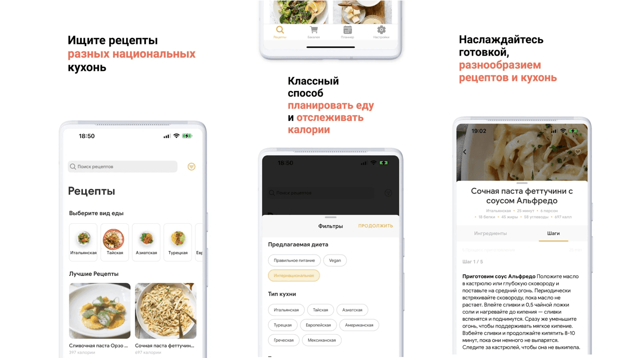 Yammy app