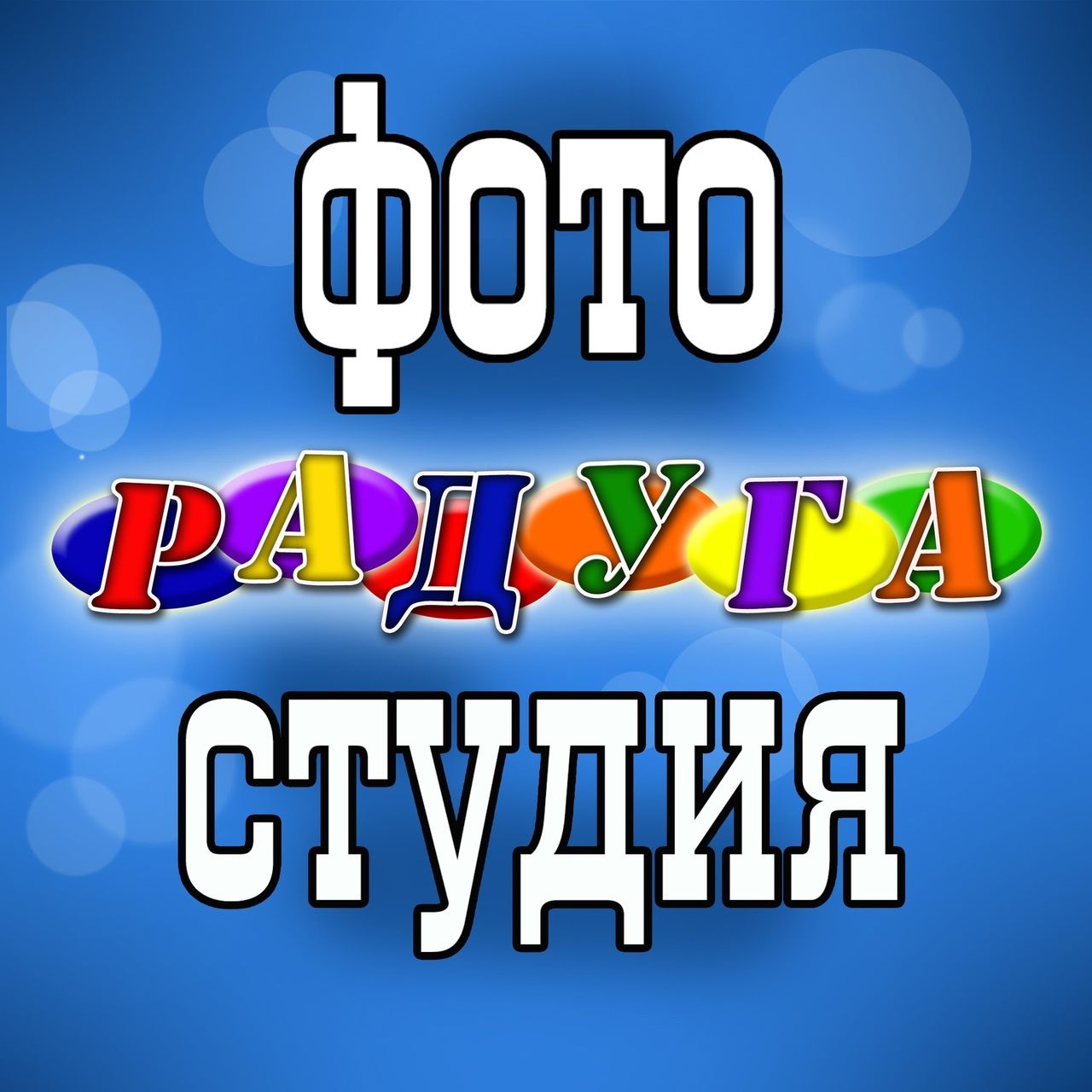 Логотип компании