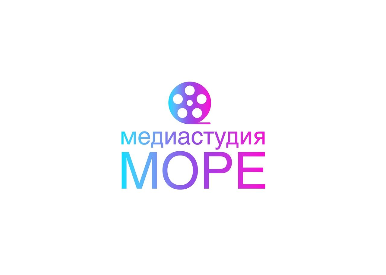 Медиастудия Море