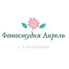 Логотип компании