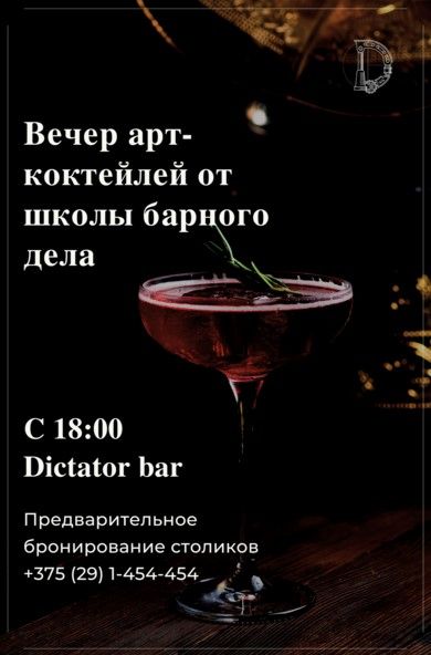 barnaya_shkola_069c62bbcf.jpg