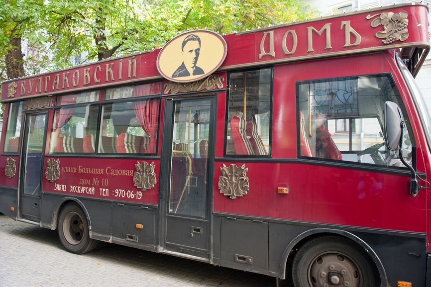 bulgakov_331dcf8e2a.jpg