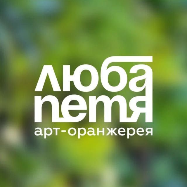 Логотип компании
