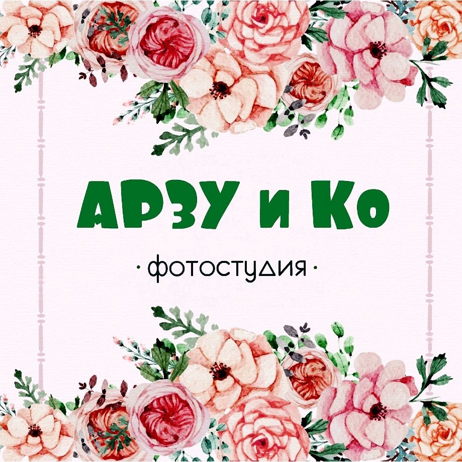 Логотип компании