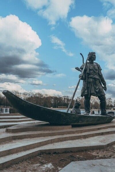 день города