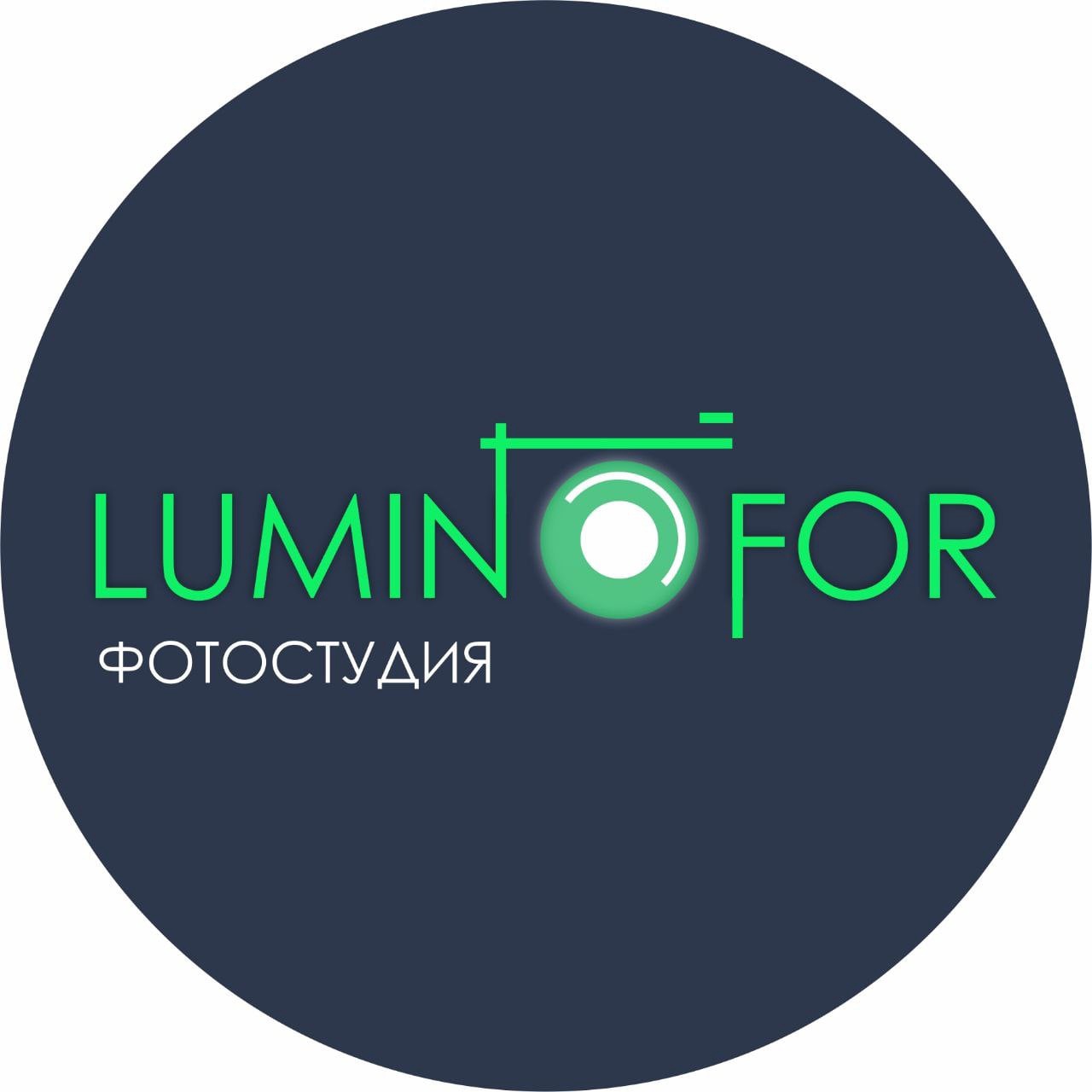 Логотип компании