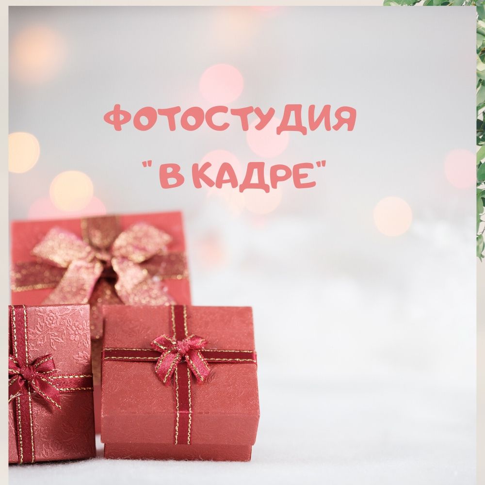Логотип компании