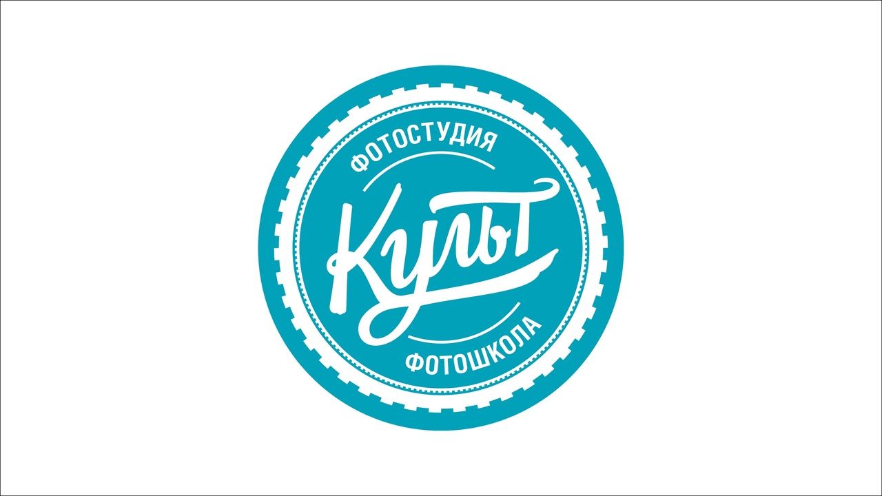 Логотип компании