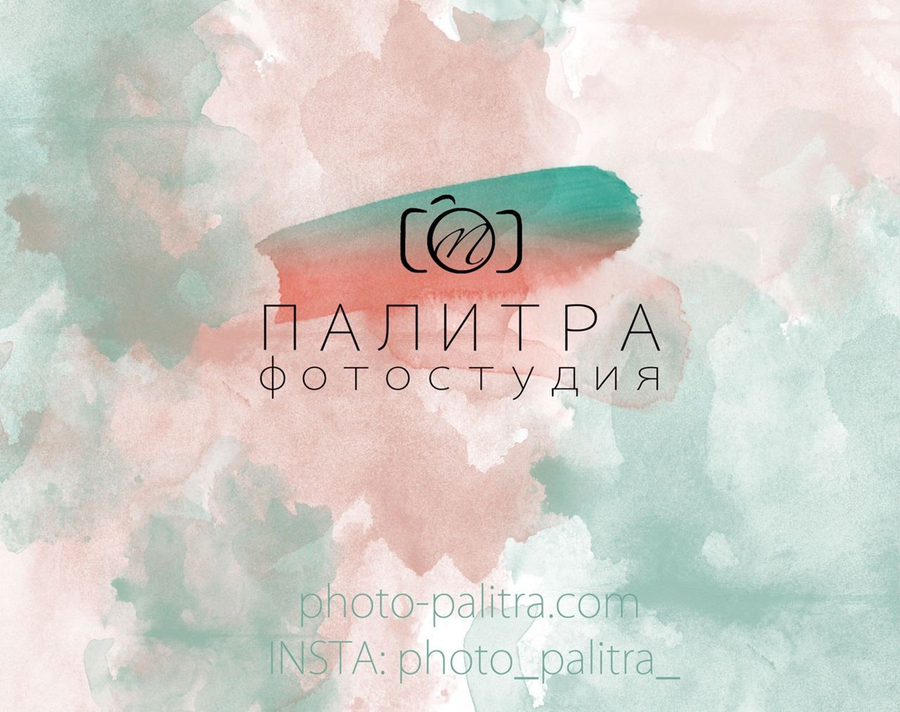 Логотип компании