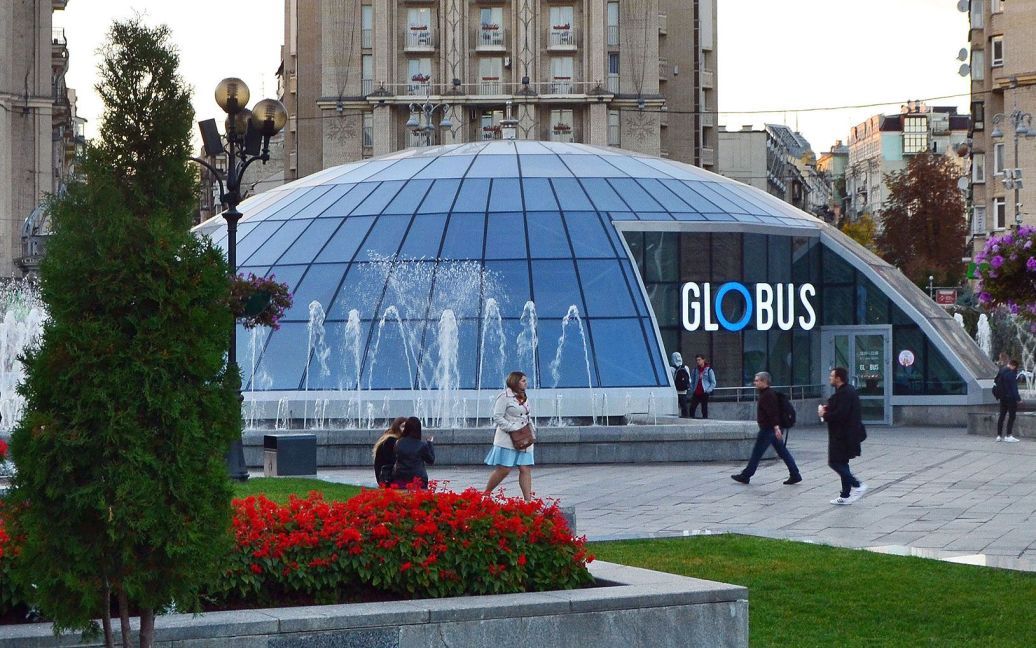 globus_1c1824d069.jpeg