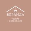 Логотип компании