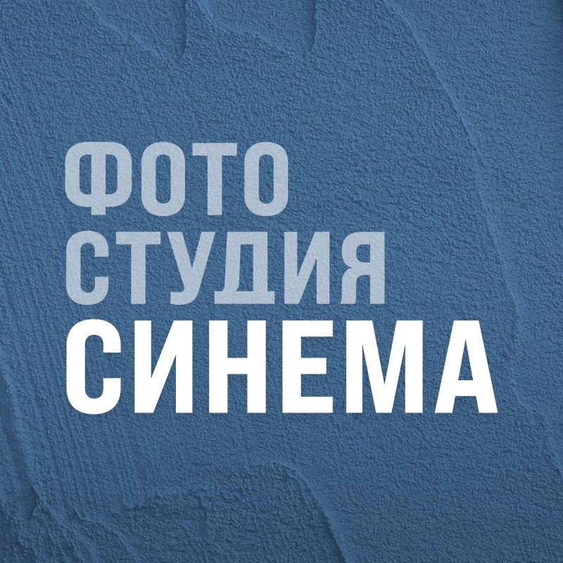 Логотип компании