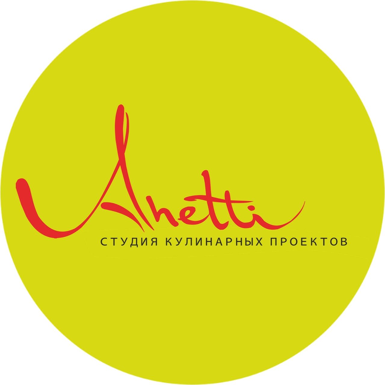 Логотип компании