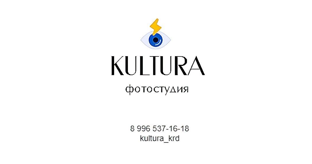 Логотип компании