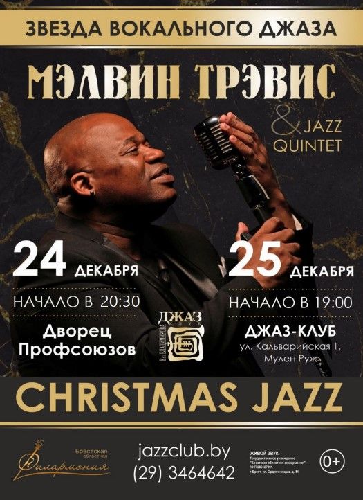 jazz_61a8783a7c.jpg