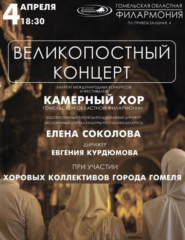 kamernyj_hor_67531a8958.jpg