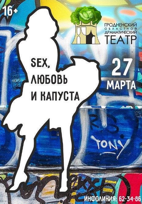 kapusta_4c6371b8cb.jpg