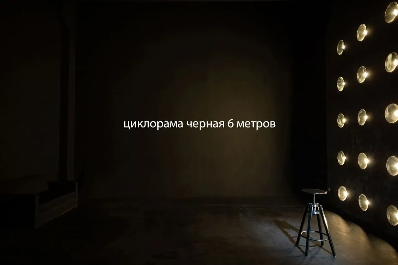 Аренда фотостудии КОРИЦА Зал Persona в Нижнем Новгороде | Фото 
