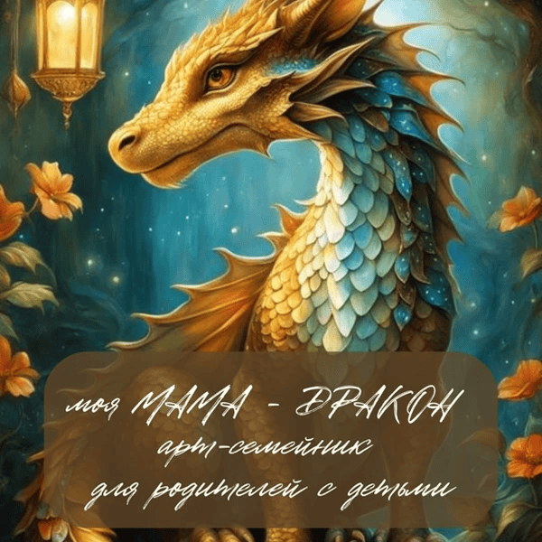 Опубликовать изображение